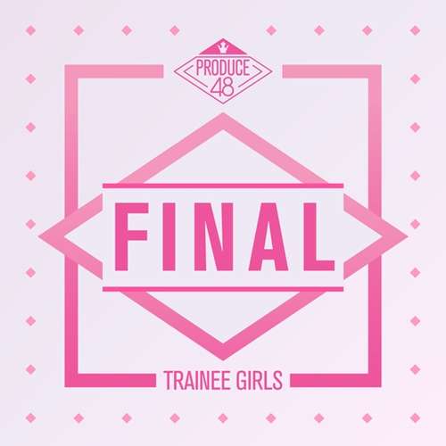 PRODUCE 48 Lyrics 가사
