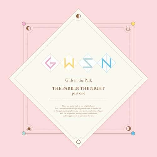 GWSN Lyrics 가사