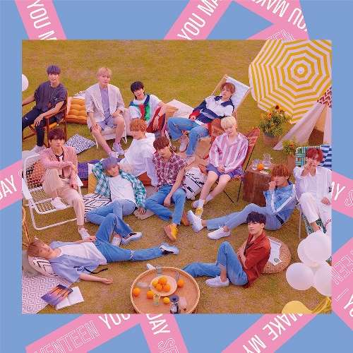 SEVENTEEN Lyrics 가사
