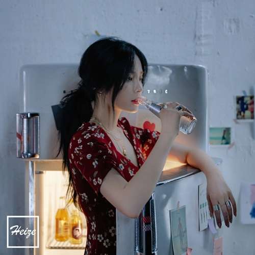 Heize Lyrics