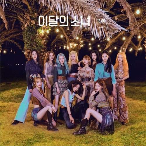 LOONA Lyrics