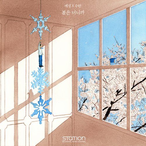 Yesung Lyrics