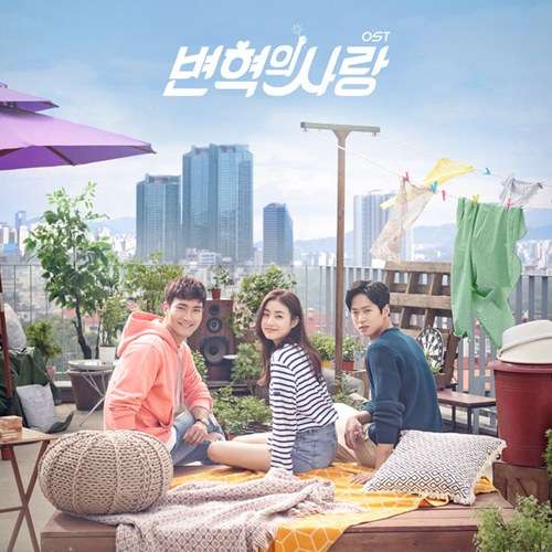 Koo Keun Byul Lyrics