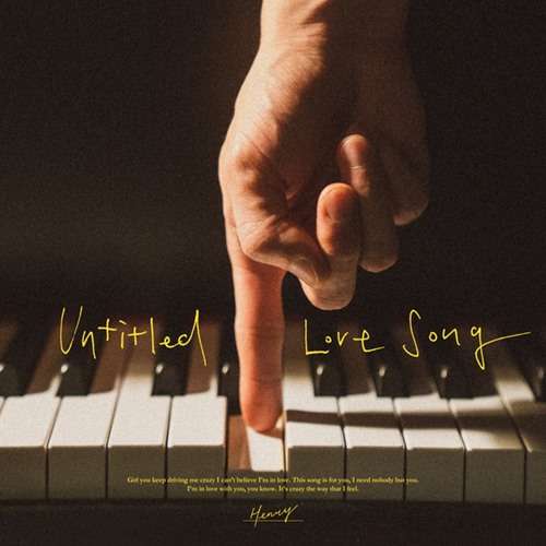 Henry Lyrics
