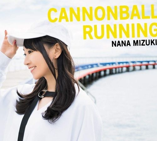 Nana Mizuki Lyrics