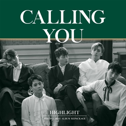 Highlight Lyrics 가사